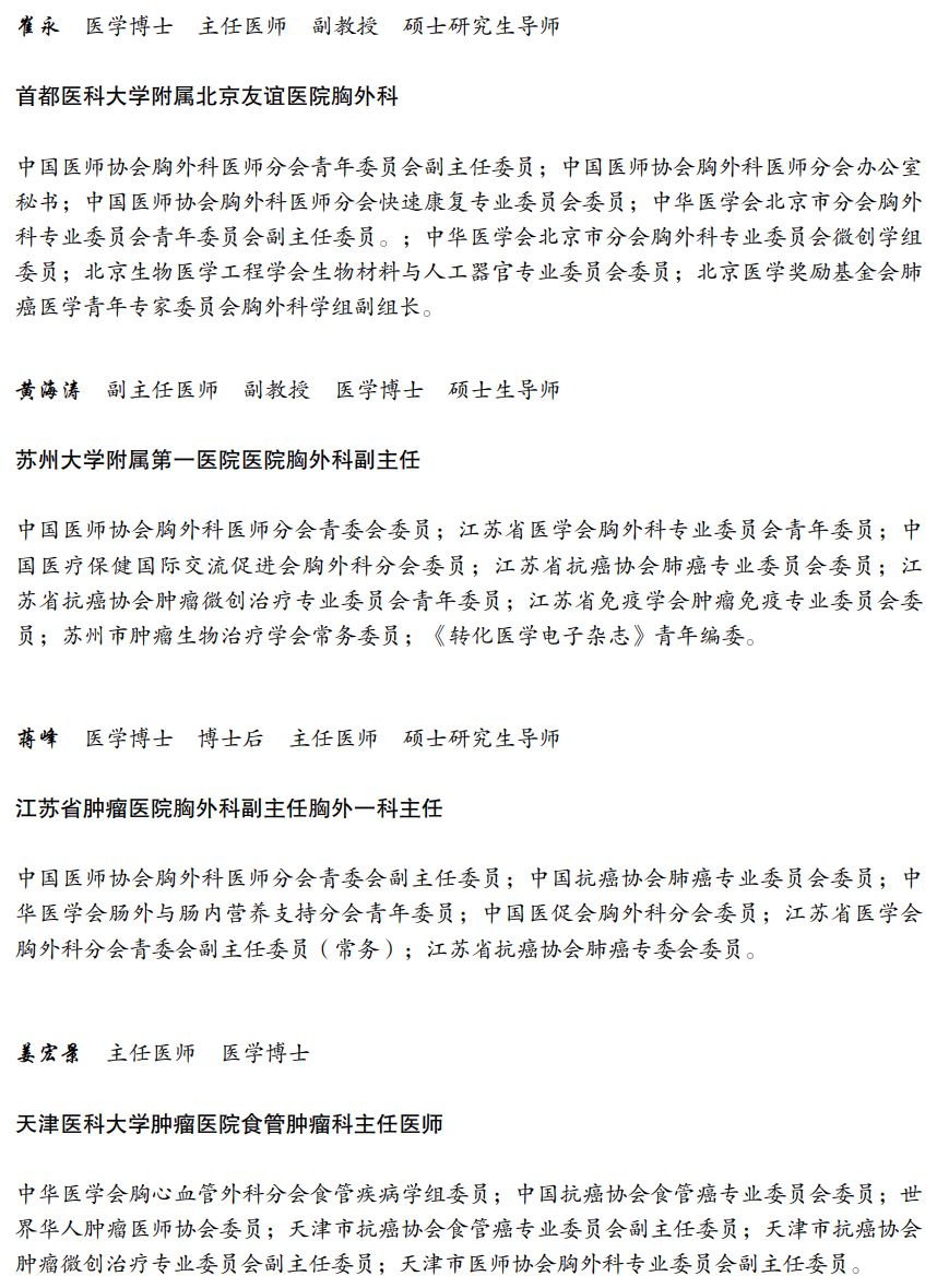 疫情开始时间的探索与解析，历史、现状与未来展望
