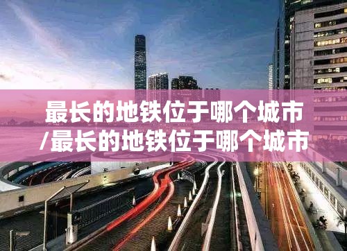 有趣的英文缩写:有趣的英文缩写昵称