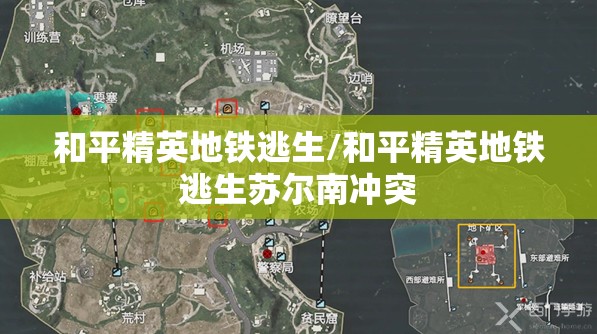【游记作文400字广州/写广州的游记】