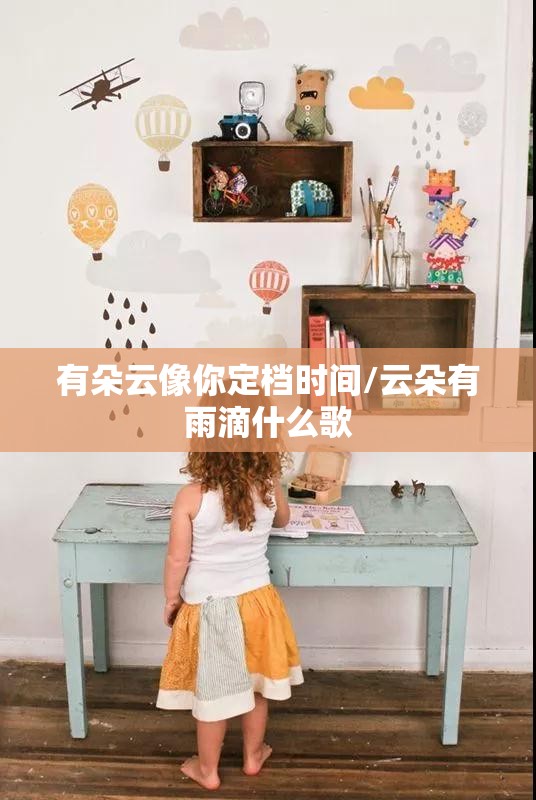 游什么的作业400字作文:游什么的作文200字作文