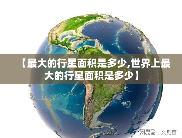 股价20增发价格10（增发价20日均价）