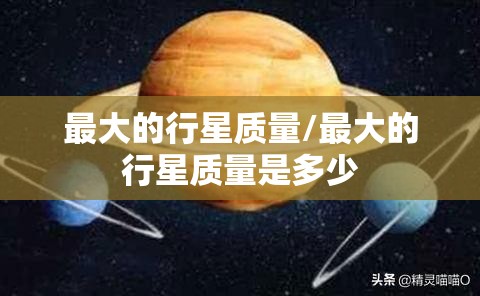 股价20增发价格10（增发价20日均价）