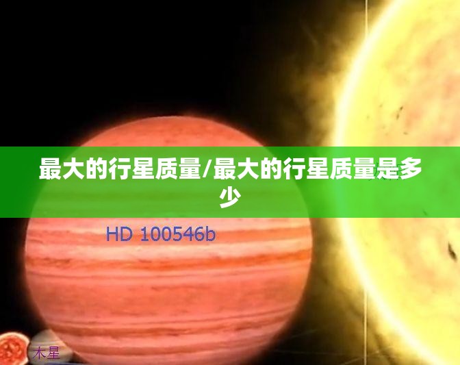 化学的英文/化学的英文怎么读
