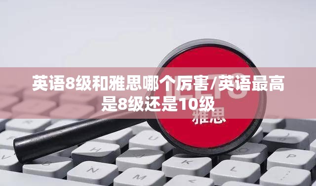 有吗是组词吗/有吗是组词吗怎么组