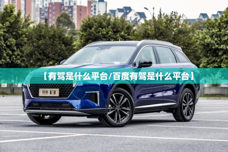 有吗是组词吗/有吗是组词吗怎么组