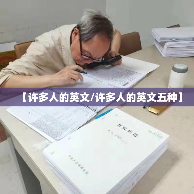 游_______400作文免费（游_______作文400字左右）