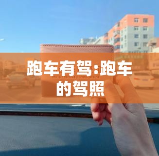 和组词一年级/和组词一年级两个字