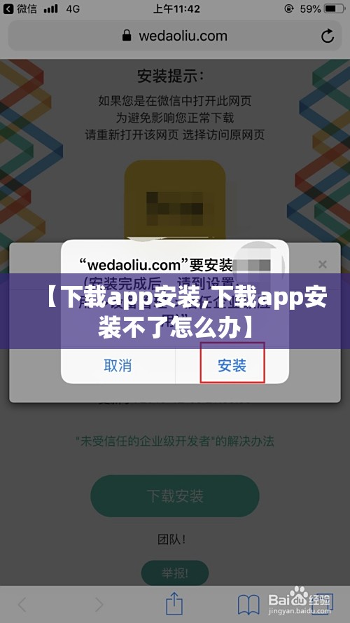 【牛字是什么结构的字体/牛字属于什么结构】