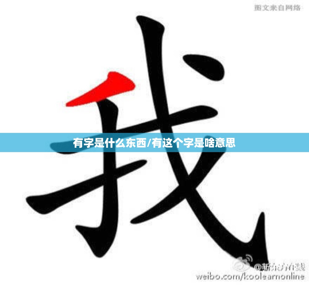【制的拼音,制的拼音和组词】
