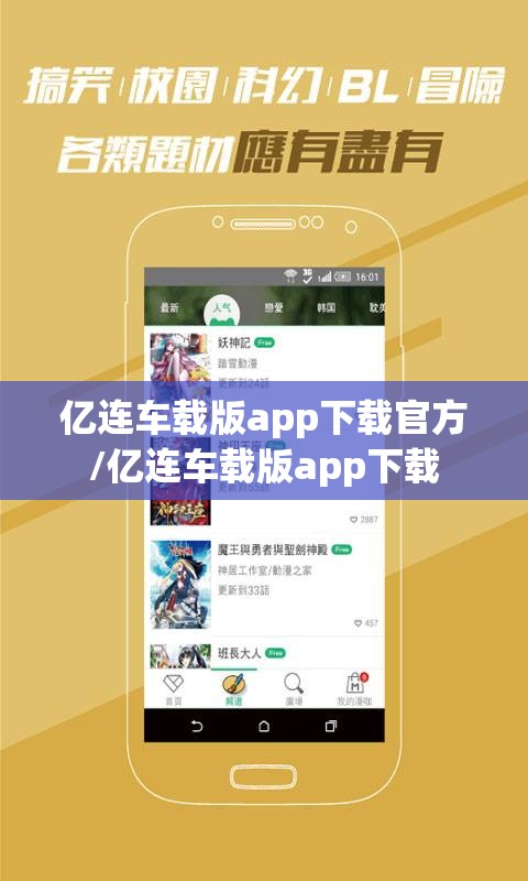 【个笔顺,欲笔顺】