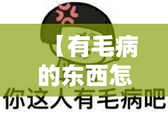 【个笔顺,欲笔顺】