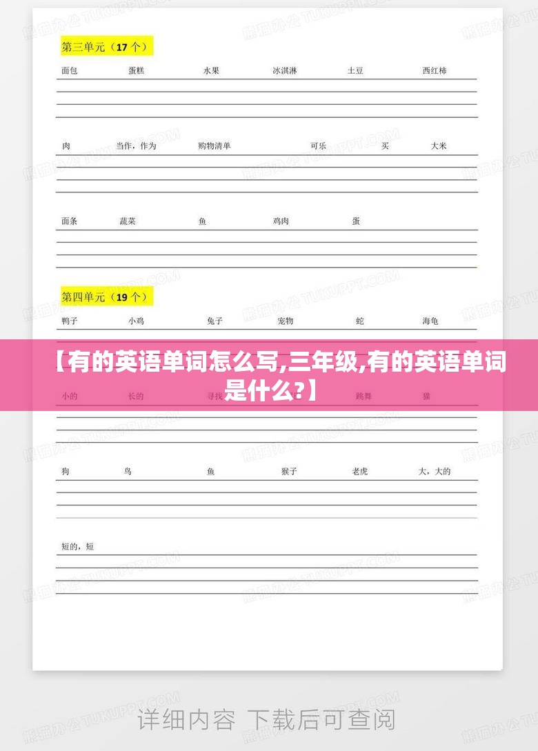 【有点甜原唱最火的十首歌/有点甜谁唱的好听】