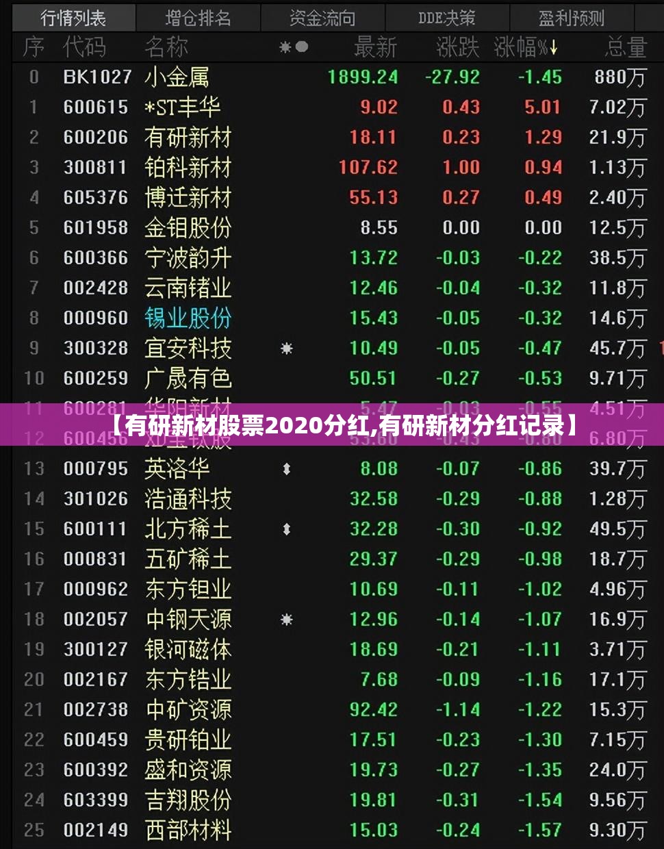 fun英语怎么读?:funny英语怎么读什么意思啊