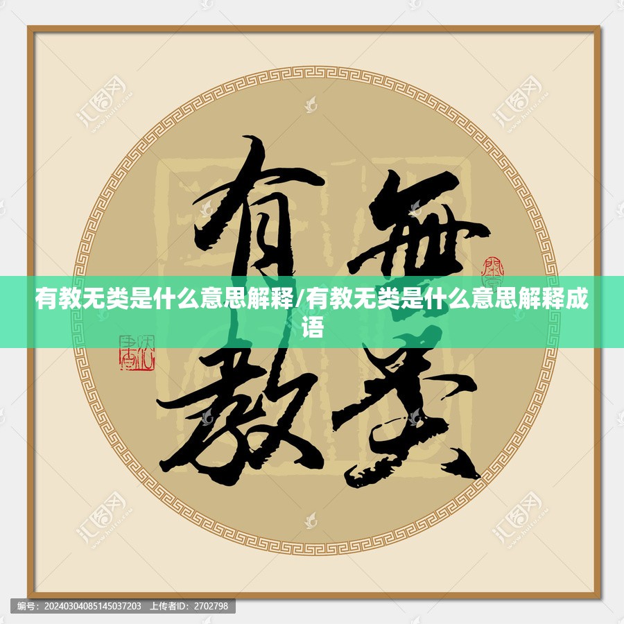 三的拼音/三的拼音怎么打