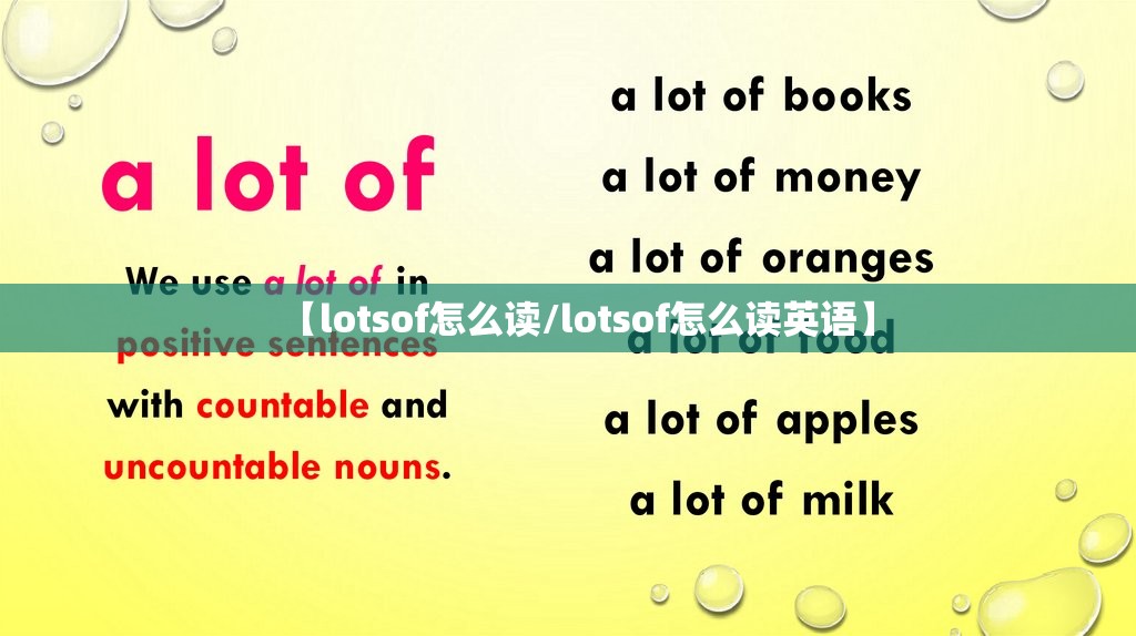 有组词有哪些呢/有组词有哪些呢怎么组
