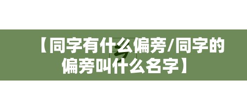 有是不是整体认读音节:you是不是整体认读