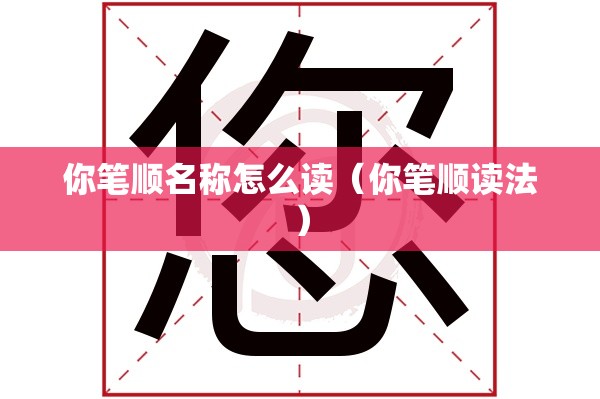 【意大利餐厅用英语怎么说,很棒的意大利餐厅用英语怎么说】