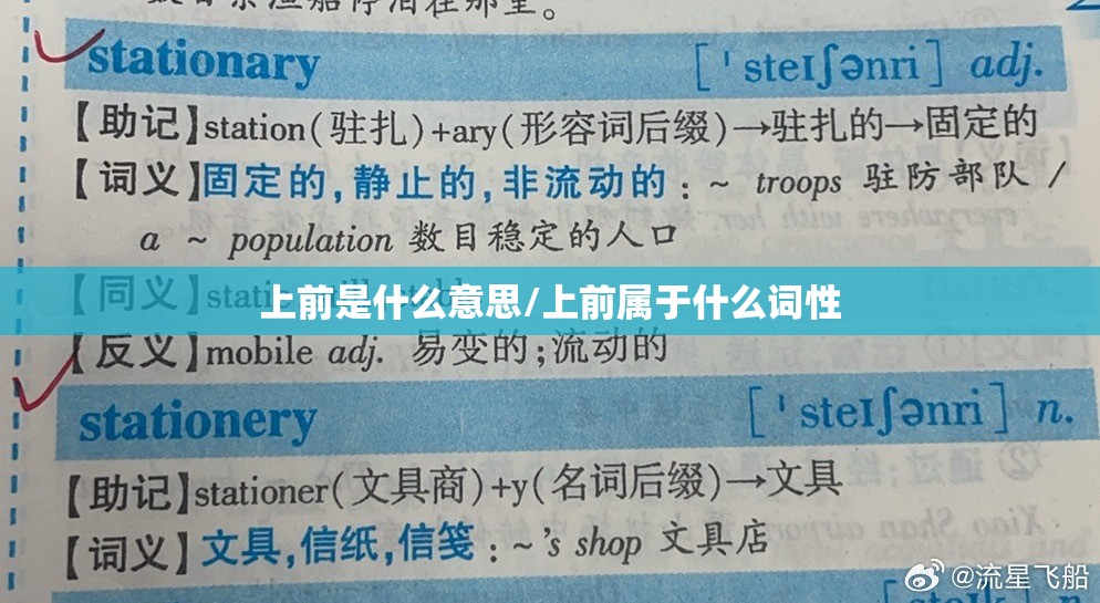 【确的拼音,确的拼音组词】