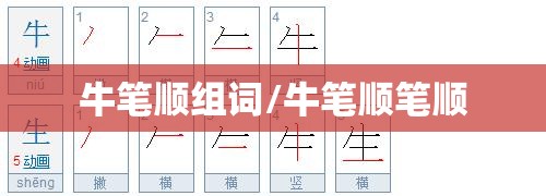 【确的拼音,确的拼音组词】