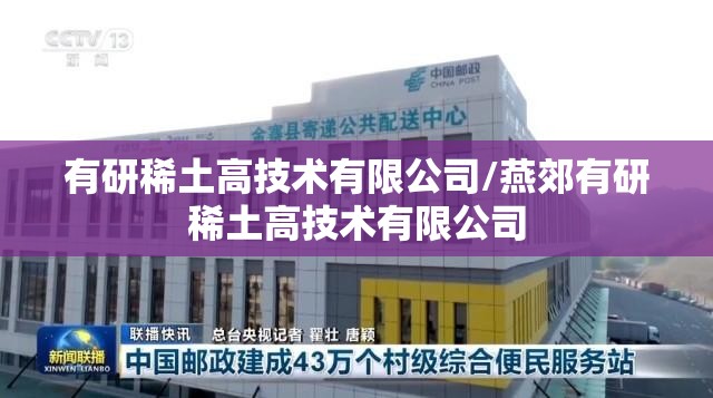 【有教无类是什么意思是哪个教派/有教无类是什么意思是哪个教派的】