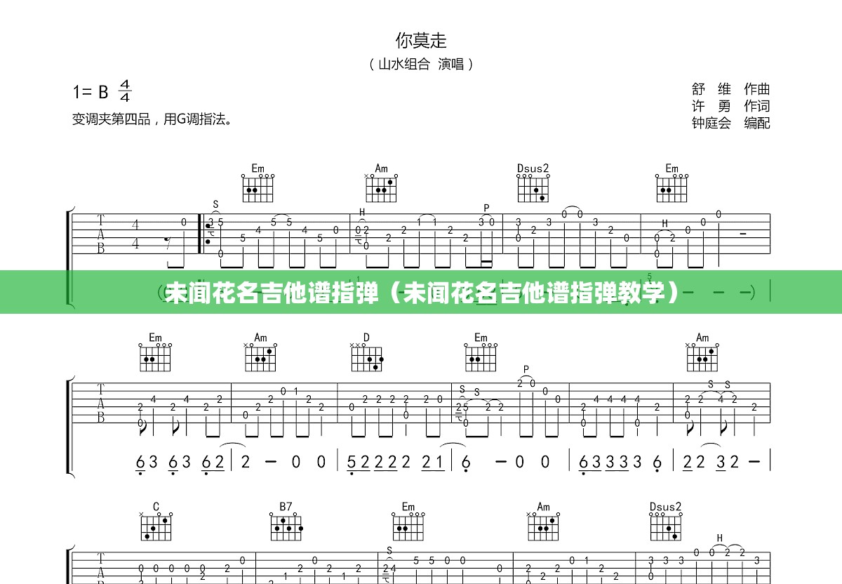 【汪苏泷多大,汪苏泷一家三口婚纱照】