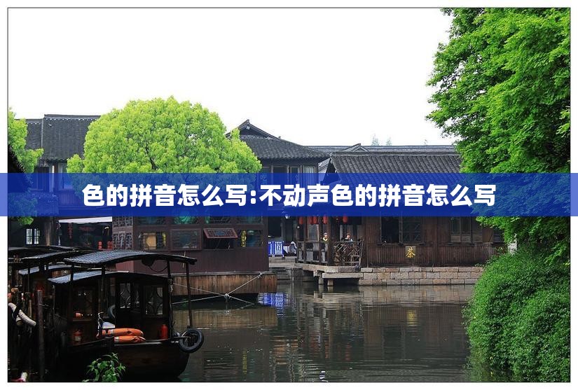 有趣的英文单词怎么读?用汉字读（有趣的英文单词怎么念）
