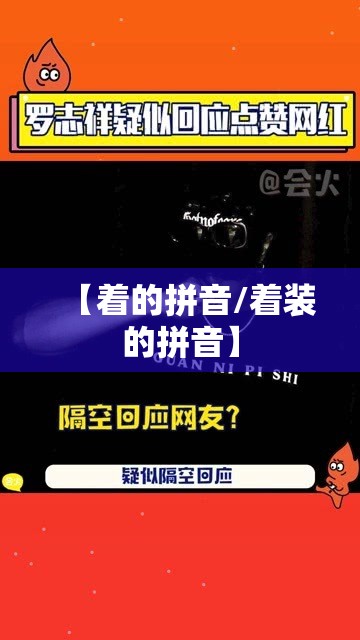 有的英文字母怎么说/有的英文字母是什么?