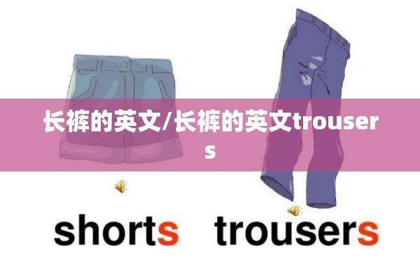 thereare怎么读:there are怎么念
