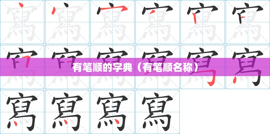 郁郁寡欢的拼音（郁郁寡欢的拼音是）