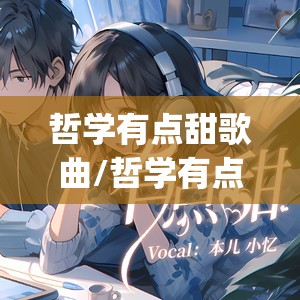 有理数是什么意思（有理数是什么意思简单的说）