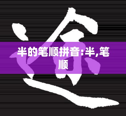 【粽的拼音/粮的拼音】