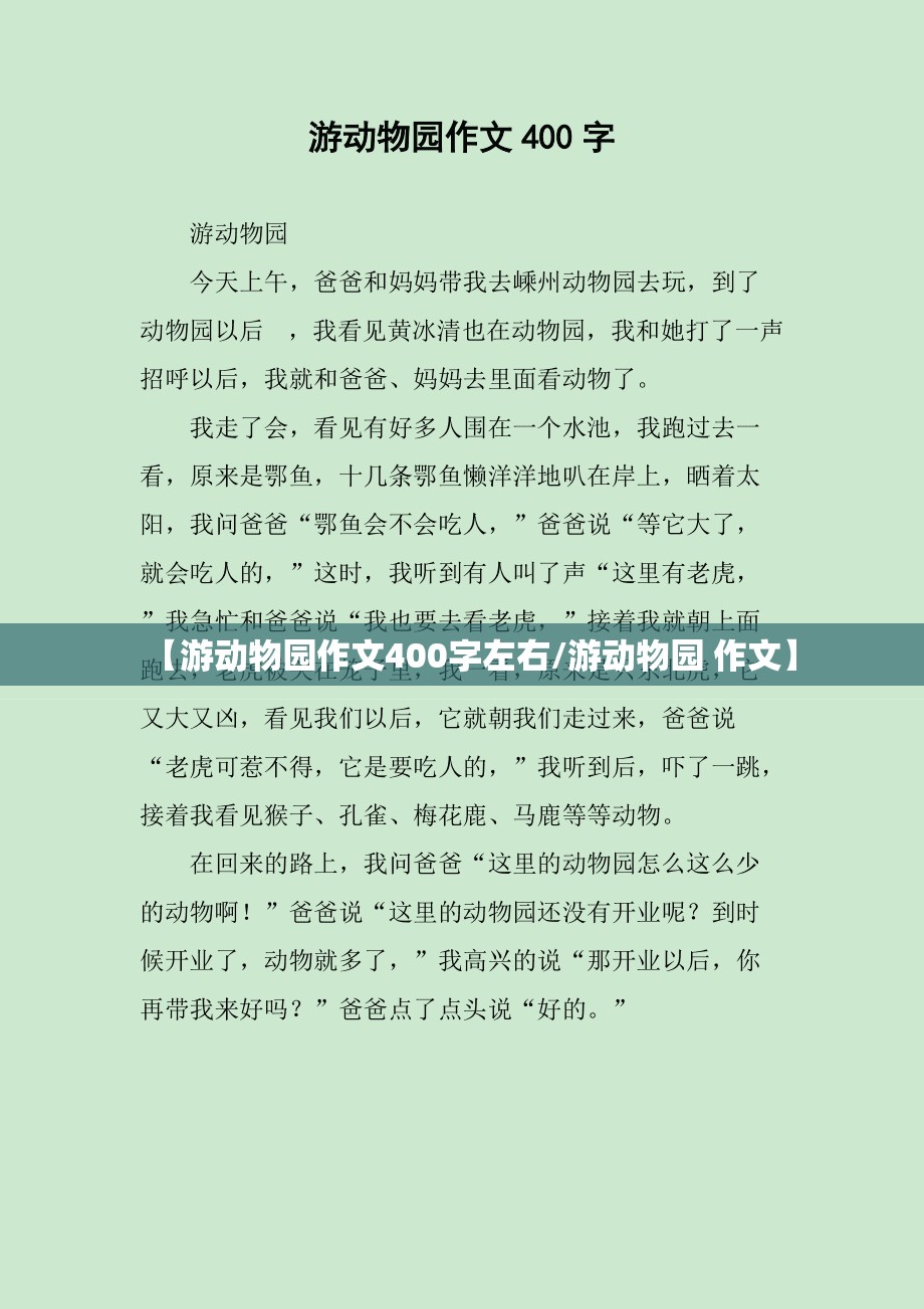 护组词（播组词）