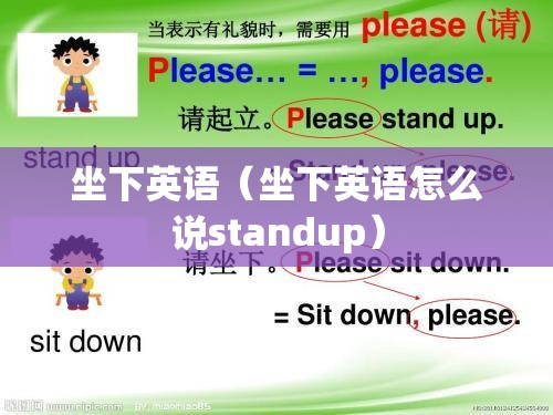笔顺拼音怎么写:笔顺读音
