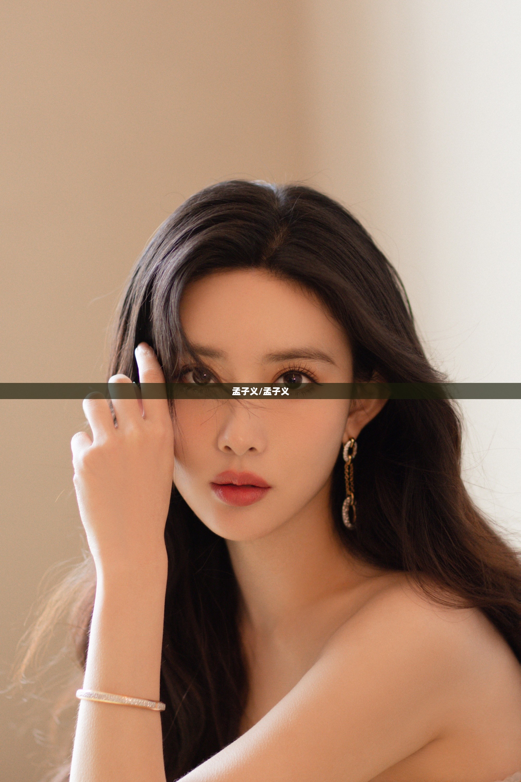 孟子义/孟子义