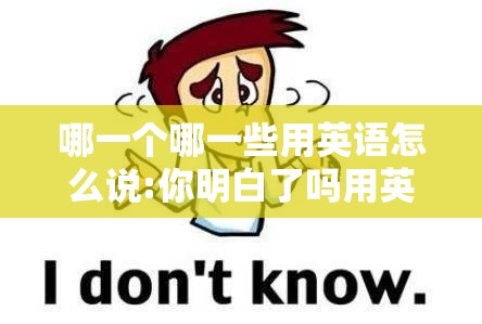 【囱的拼音/囟的拼音】