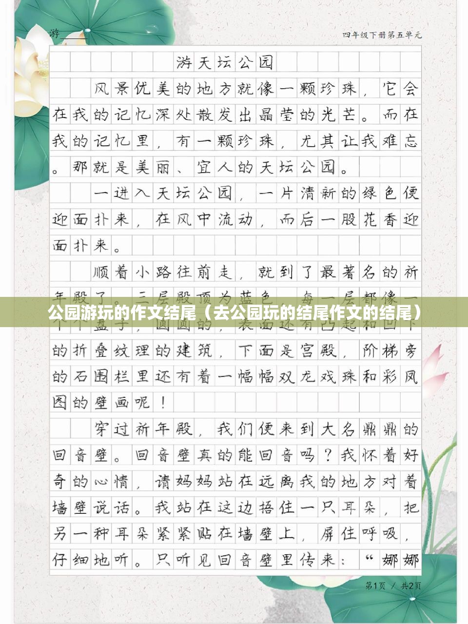 是的英文yeah/是的英文除了yes