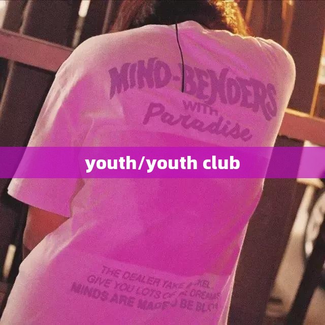 youth/youth club