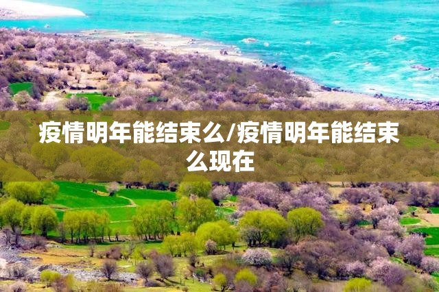 和的拼音/和的拼音多音字组词
