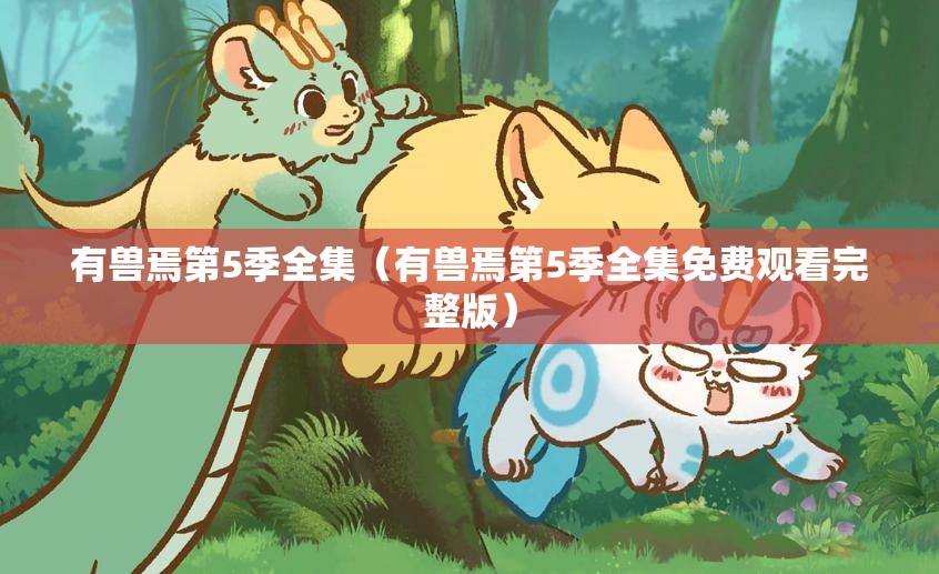 【游___作文500字,游记作文500字】