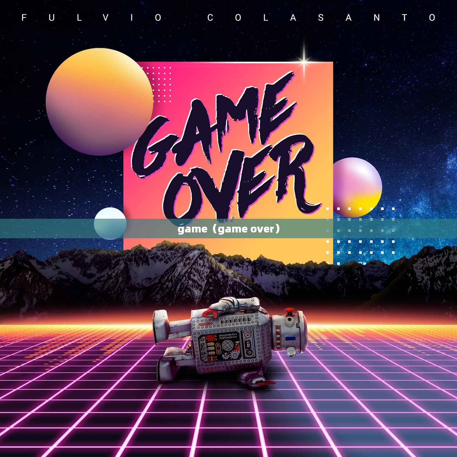 game（game over）