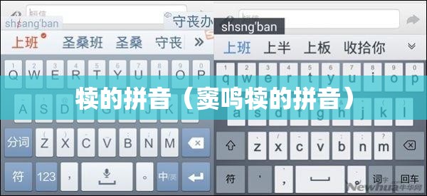犊的拼音（窦鸣犊的拼音）