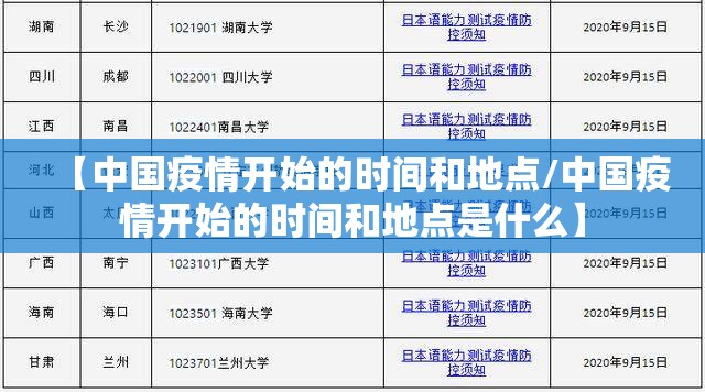 北的部首怎么读（北的部首念什么）