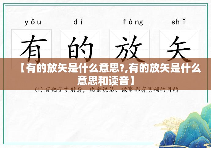 【色的拼音是什么,色 的拼音怎么写】