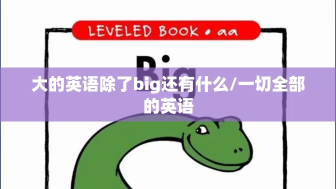 【有朵云像你在线观看免费/有云朵的天空图片】