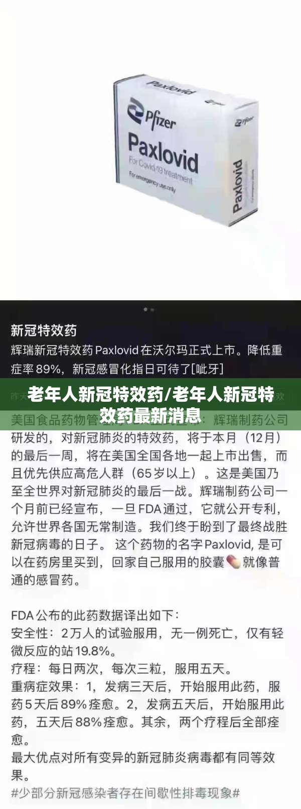 有组词一年级上册/有组词一年级上册语文组词