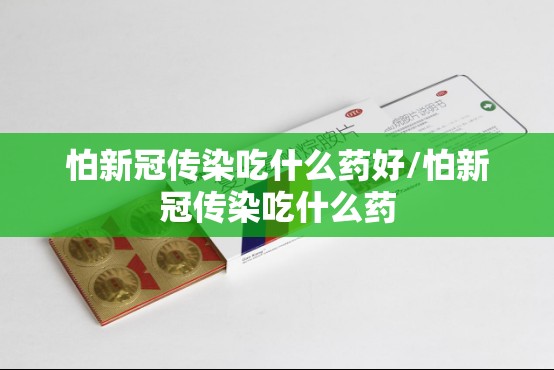 有组词二字2个字大全图片及解释/有字组词有字组词