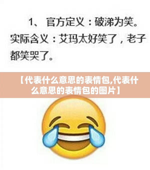 有组词二字2个字大全图片及解释/有字组词有字组词