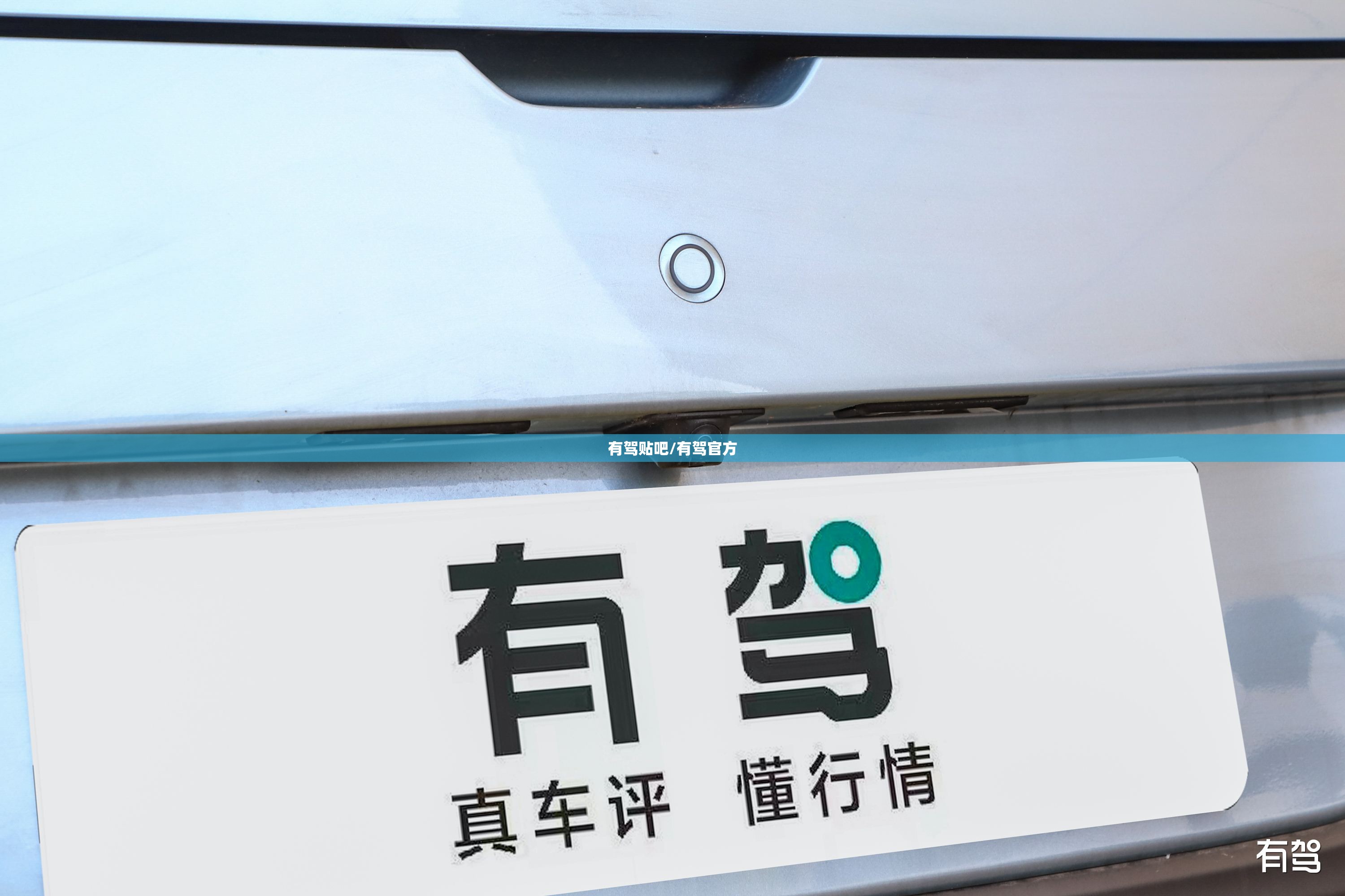 有驾贴吧/有驾官方