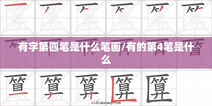 甲的部首是竖还是田（甲的部首是哪一竖）