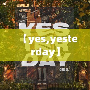 【yes,yesterday】